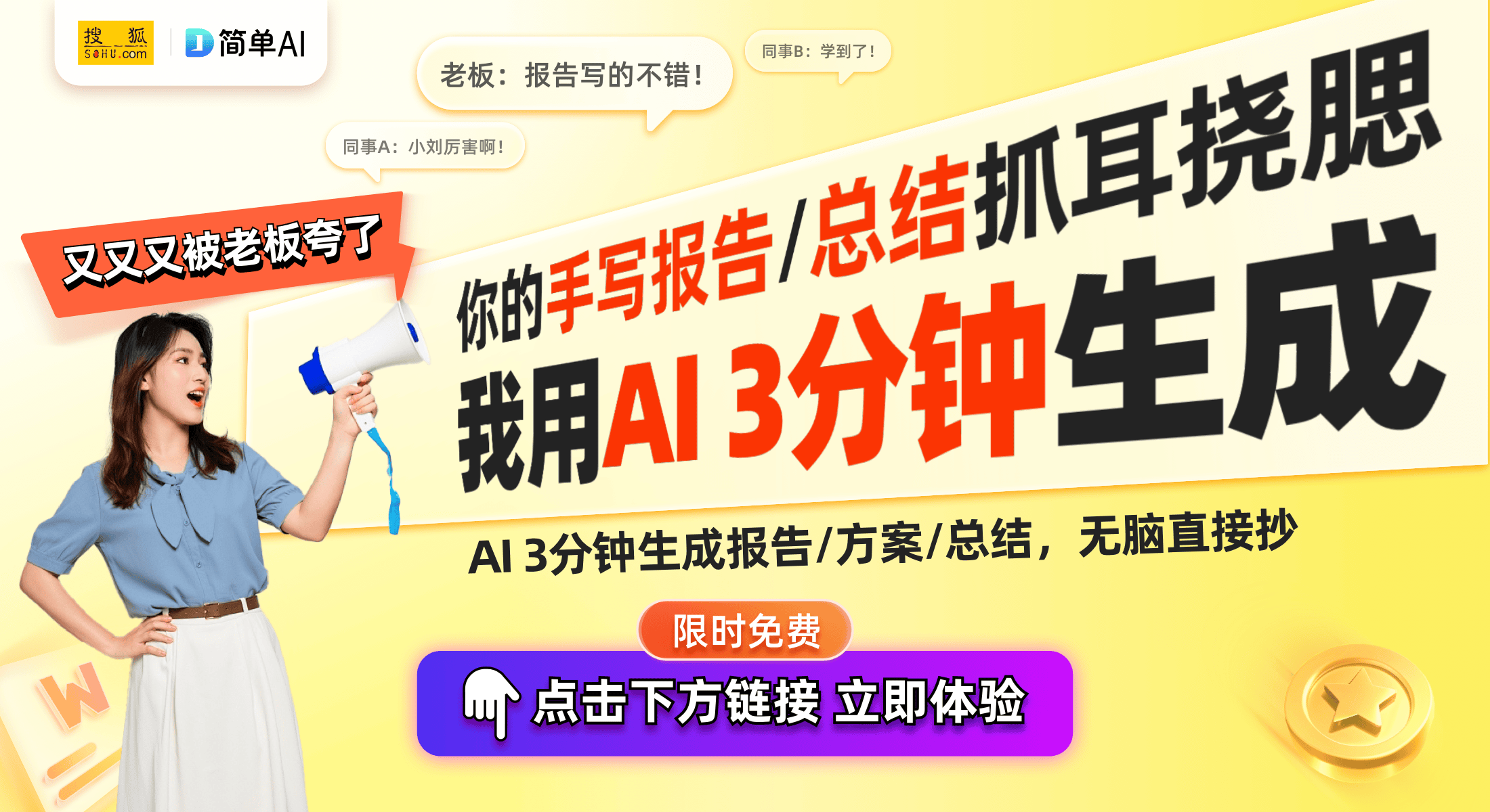 突破：伸缩杆组件带来更多晾晒空间AG凯发成为马竞合作好太太专利新(图1)
