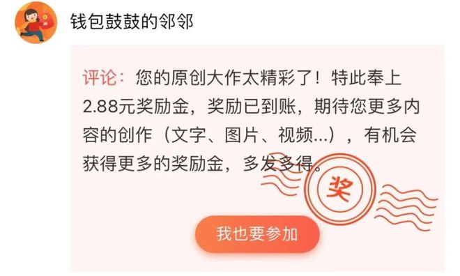城乡结合部”气质？居民们吵翻了！凯发k8登录地铁也拯救不了东坝“(图6)