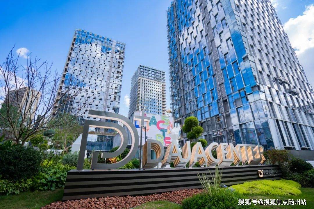 心楼盘最新详情丨鄞州欢迎您丨楼盘详情宁波丨-价格-户型-配套马竞合作伙伴2025宁波鄞州【大家中心】全户型解析！大家中(图6)