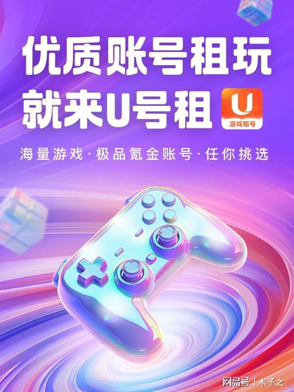 志雄心》租号称号更换方法攻略马德里竞技携手K8《航海王壮