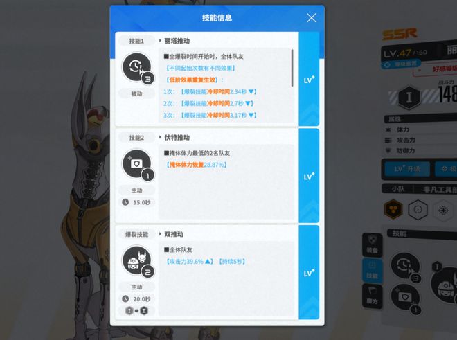 动作大世界的二游赛道如何去做打枪！适配碎片时间生态不同于(图14)