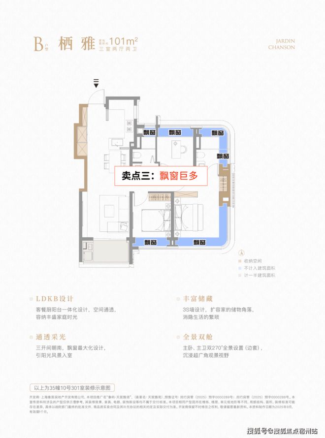 产品荟萃开启浦锦理想居住篇章⛪象屿天宸雅颂售楼处：多元(图8)