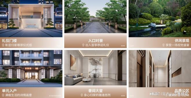 -94㎡爆款物业费补贴先到先得！预约解锁底价！星河盛境瑞府83(图4)