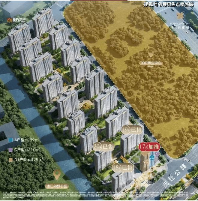 处发布：打造未来品质生活！⚡好房热搜象屿天宸雅颂售楼(图5)