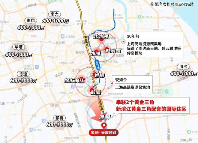 处发布：打造未来品质生活！⚡好房热搜象屿天宸雅颂售楼(图6)