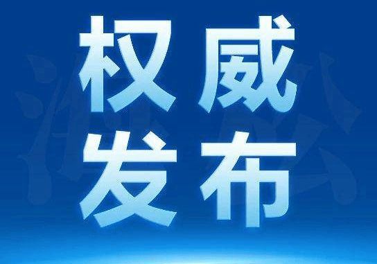 处发布：打造未来品质生活！⚡好房热搜象屿天宸雅颂售楼(图10)