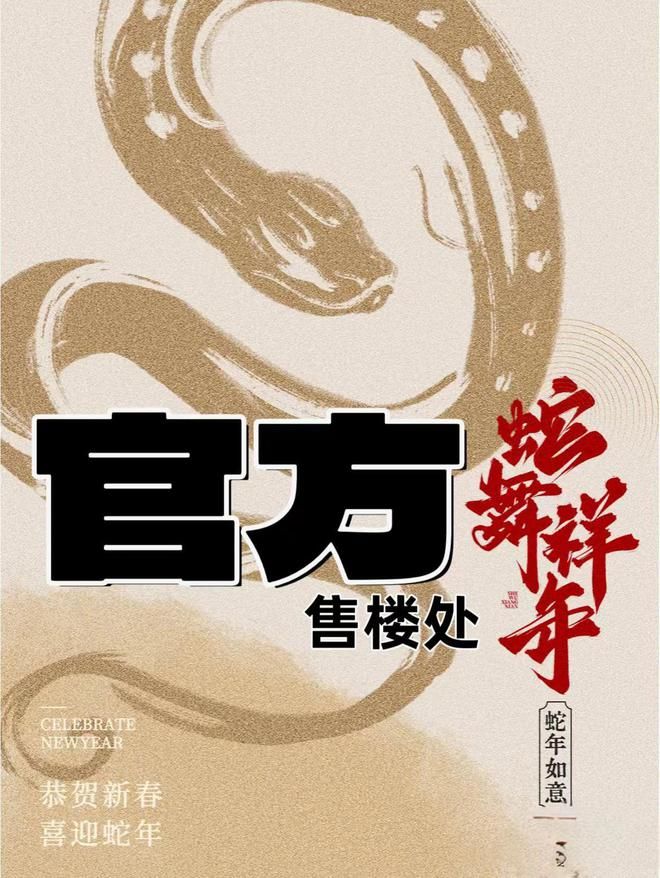 处发布：打造未来品质生活！⚡好房热搜象屿天宸雅颂售楼(图27)