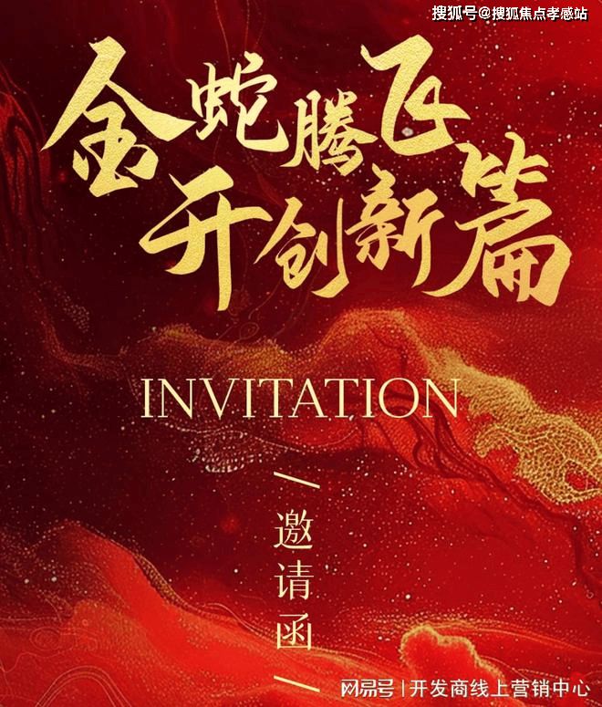 处发布：打造未来品质生活！⚡好房热搜象屿天宸雅颂售楼(图32)