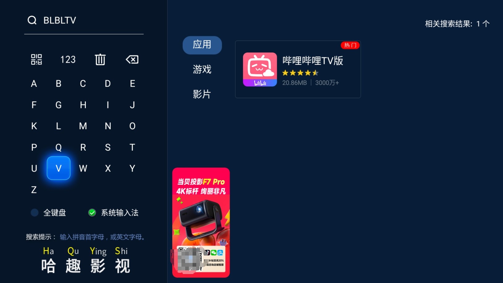 026最新电视直播软件盘点电视直播软件免费哪个好？2(图5)